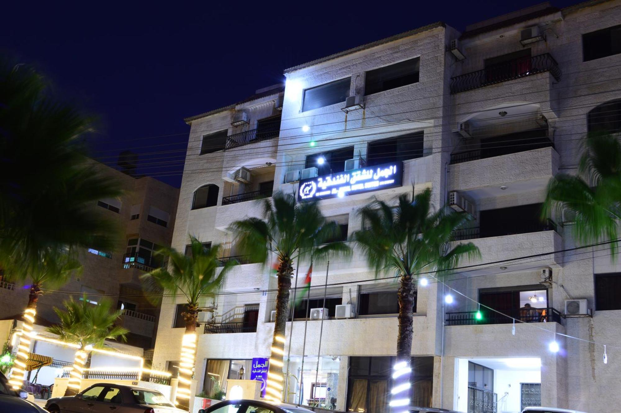 Al Jamal Suites Dış mekan fotoğraf